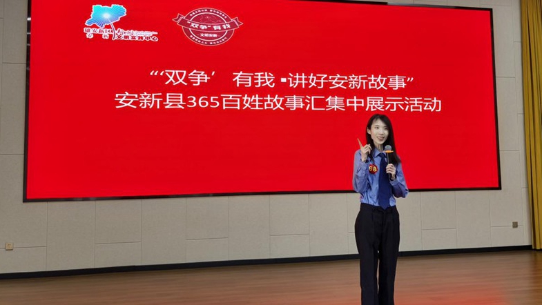 家風(fēng)故事③丨從北大荒到雄安的三代拓荒者